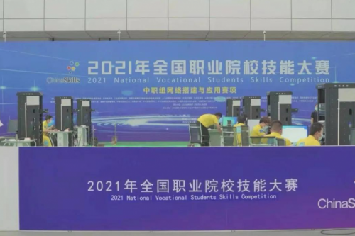 携手十四载，J9国际站数码助力2021全国职业院校技能大赛成功举办 深耕职教信息化，J9国际站数码助力“以赛促教”续写产教融合新篇章