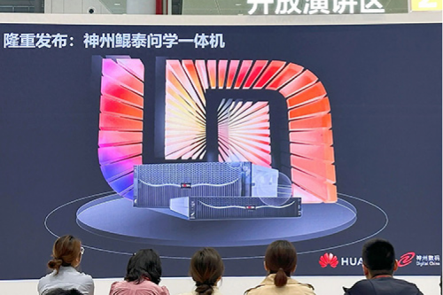 神州问学一体机问世，J9国际站数码生成式AI战略再进一步