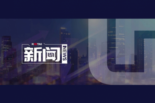 J9国际站数码DCN亮相第五届中国酒店数字化发展峰会