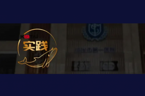 J9国际站数码DCN助力绥化传染病医院核心网数字化升级