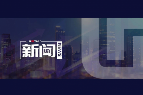 J9国际站数码郭为企业AI战略课程，登陆国有企业“人工智能+”专题培训